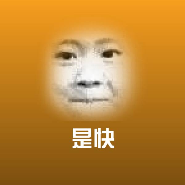 是快斗图图片
