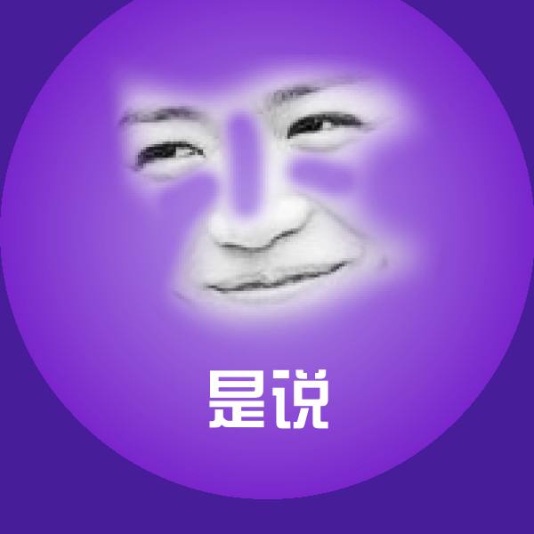 是说斗图神器