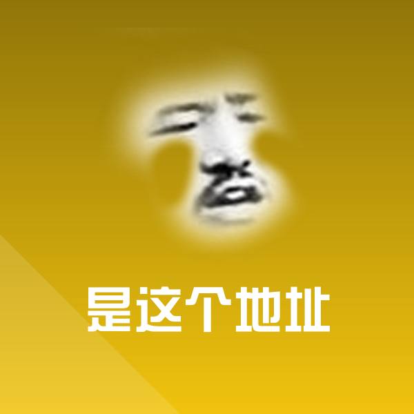 是这个地址微信表情包