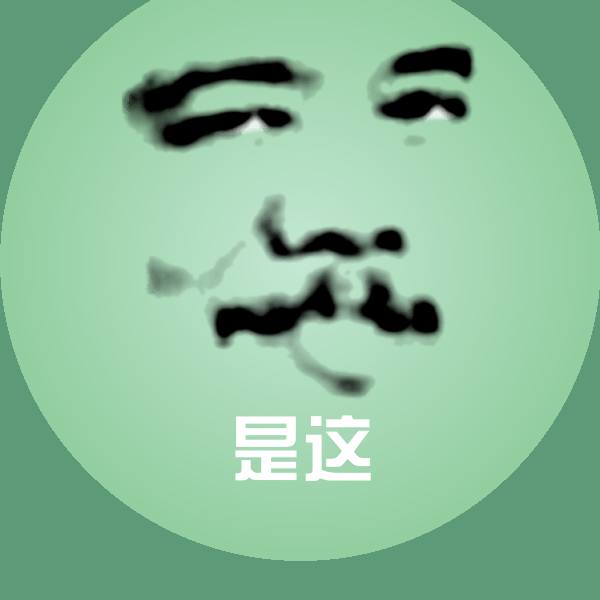 是这斗图神器