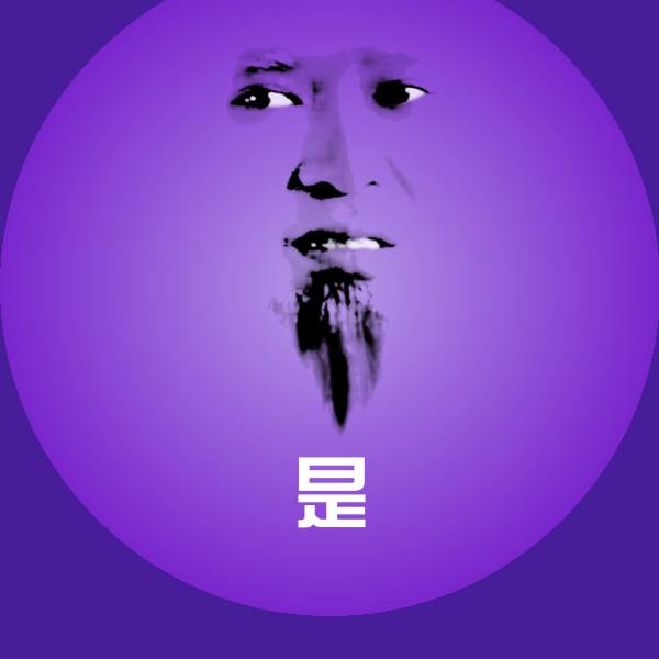 是聊天表情 第1张