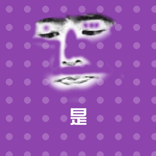 是斗图神器