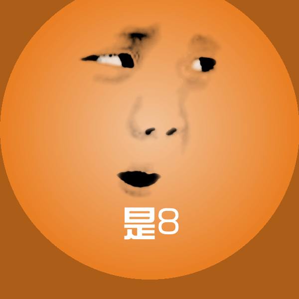 是8斗图神器