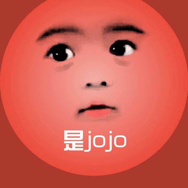 是jojo沙雕表情包
