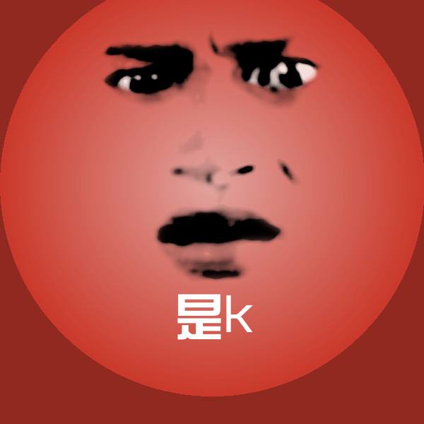 是k微信表情包