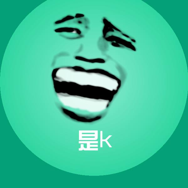 是k沙雕表情包