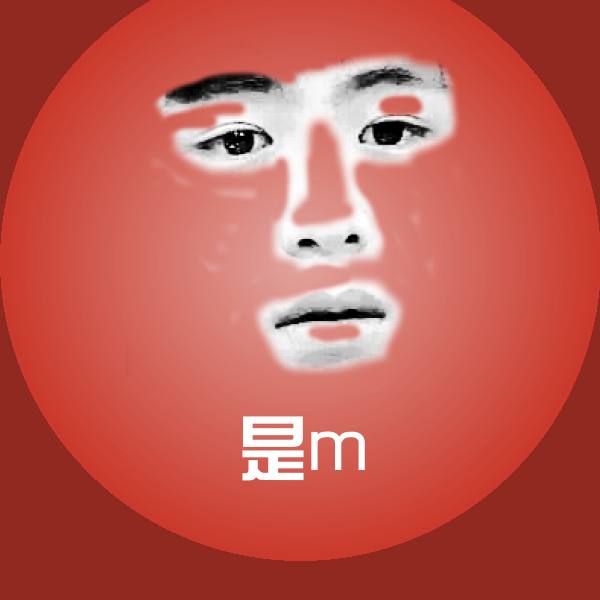 搞笑是m表情