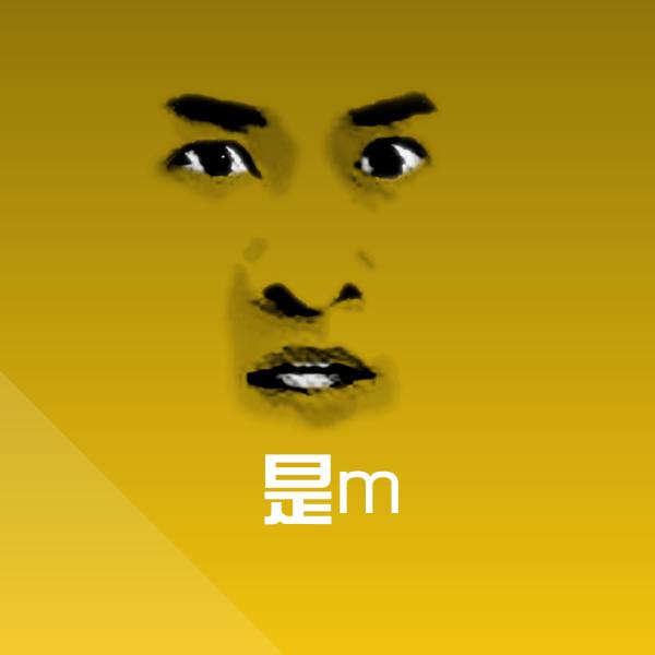 是m斗图神器