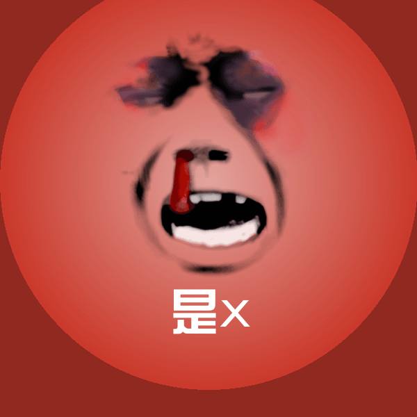 是x微信表情包