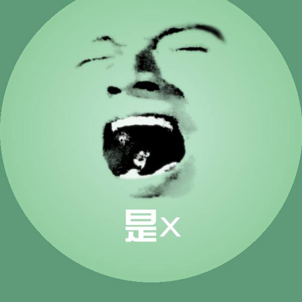 可爱是x表情