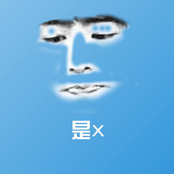 是x微信表情包