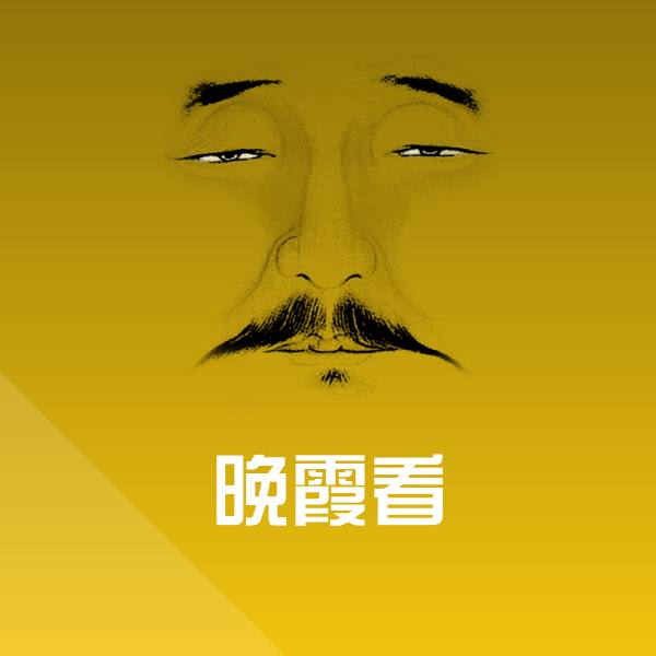 高清晚霞看表情图片