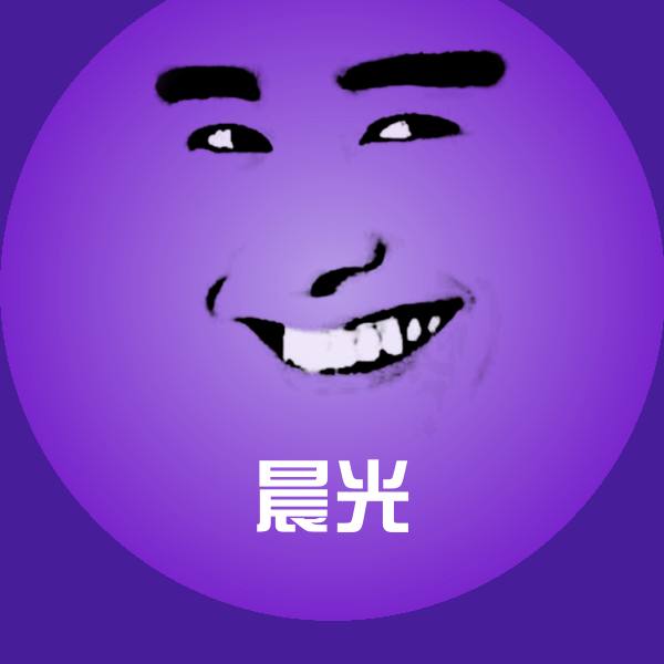 晨光斗图图片