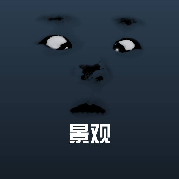 搞笑景观表情