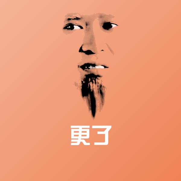 更了微信表情包