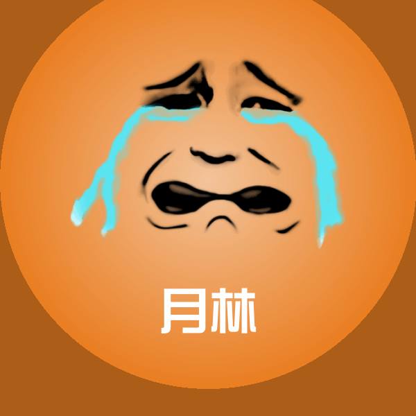月林斗图神器