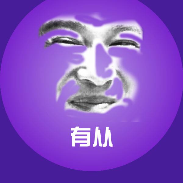 有从微信表情包