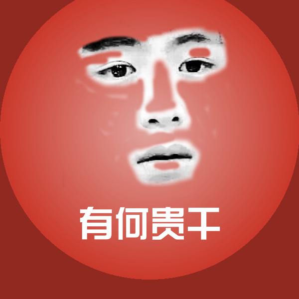 可爱有何贵干表情