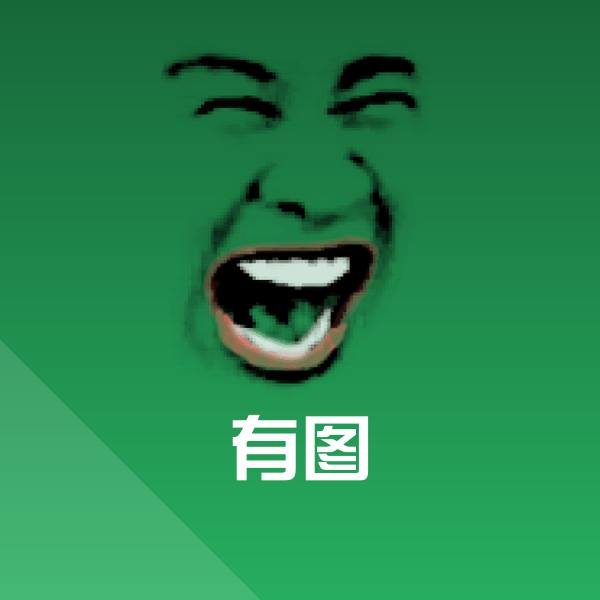 高清有图表情图片