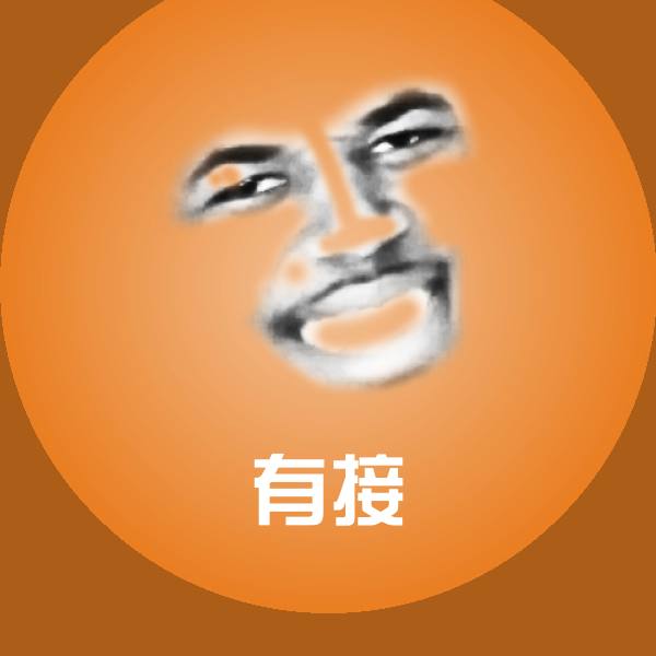 有接斗图神器