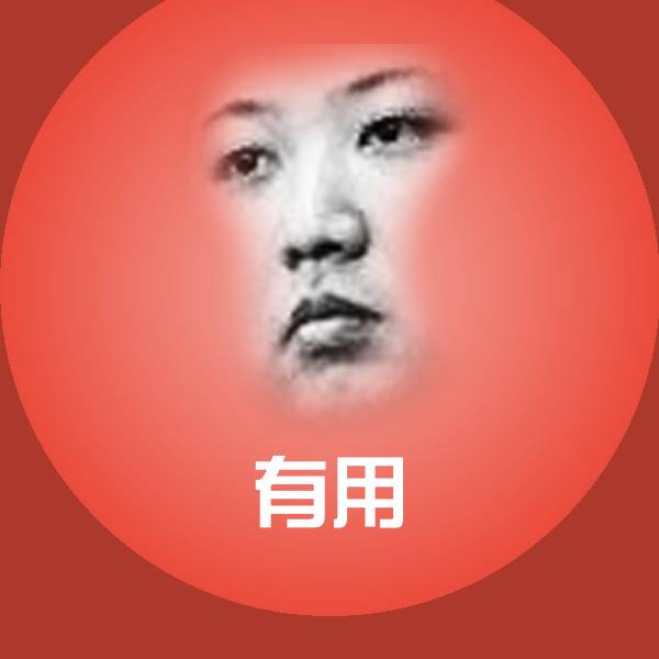有用斗图神器