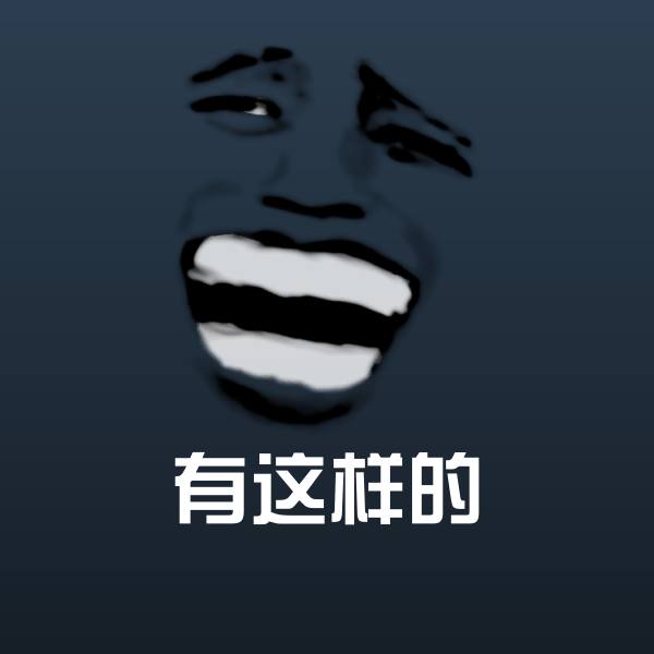 有这样的斗图神器