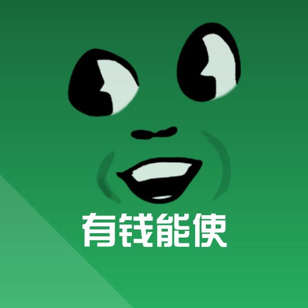 有钱能使斗图神器