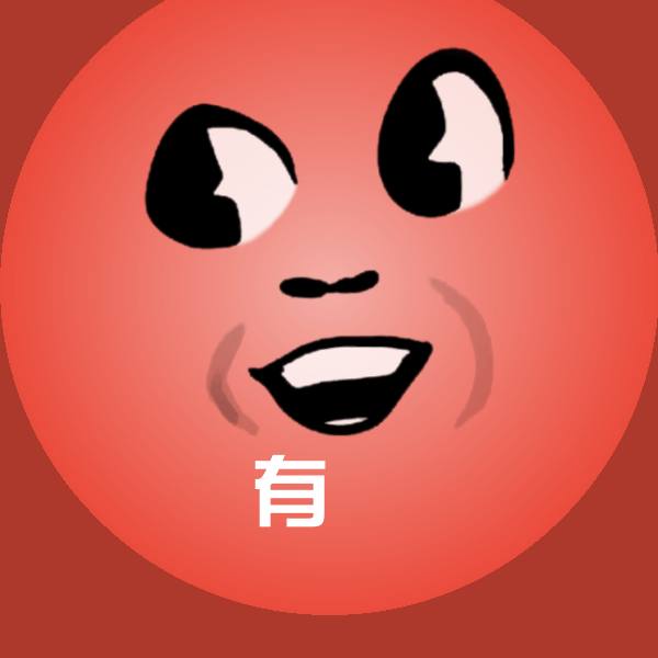 原创有表情包