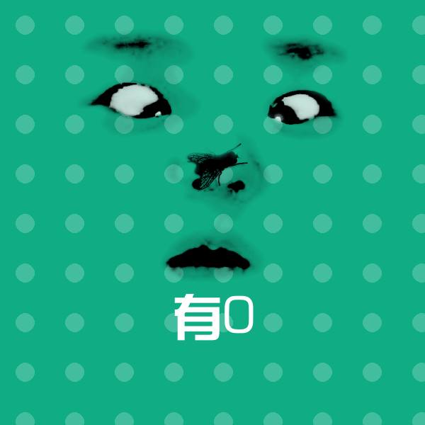 原创有0表情包
