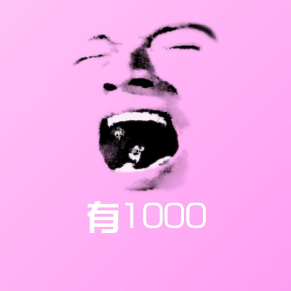 有1000微信表情包