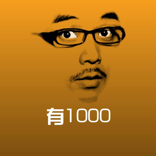 有1000斗图图片 第13张