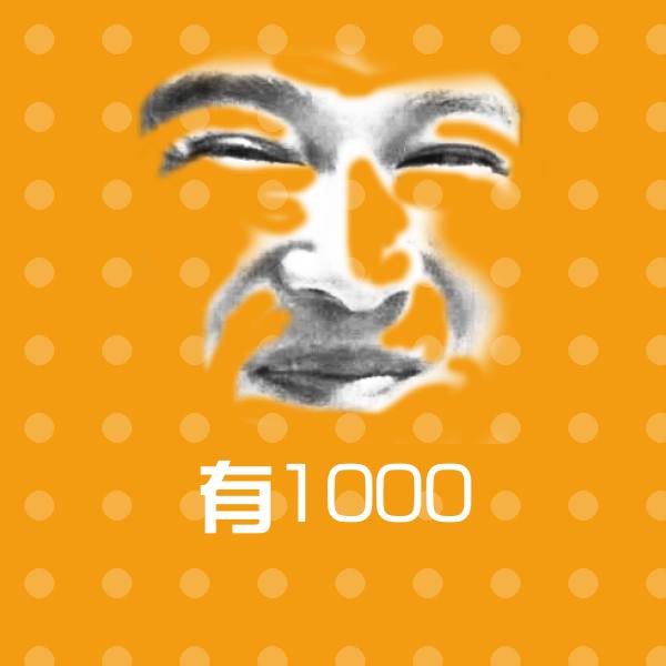 有1000微信表情包