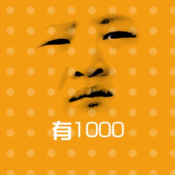 有1000微信表情包