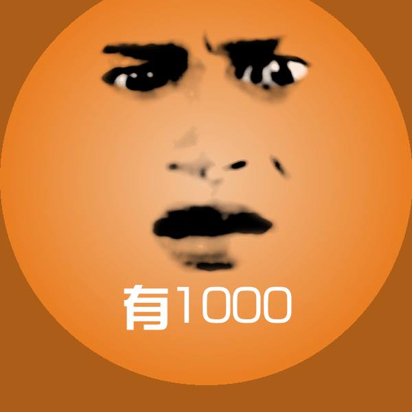 有1000聊天表情