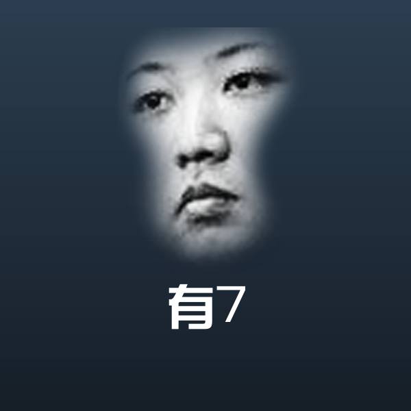 可爱有7表情 第1张