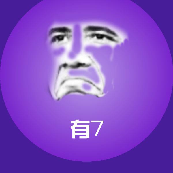 高清有7表情图片