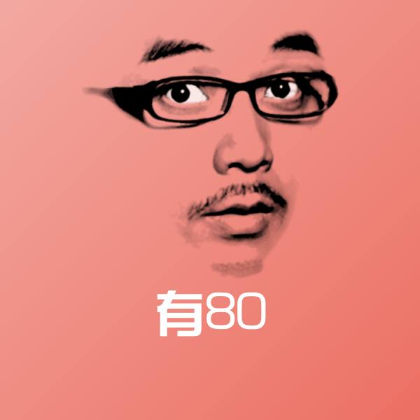 有80沙雕表情包