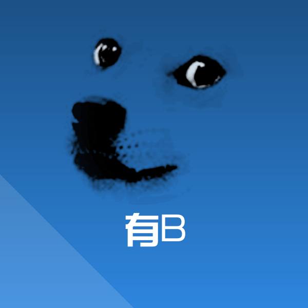 有B聊天表情
