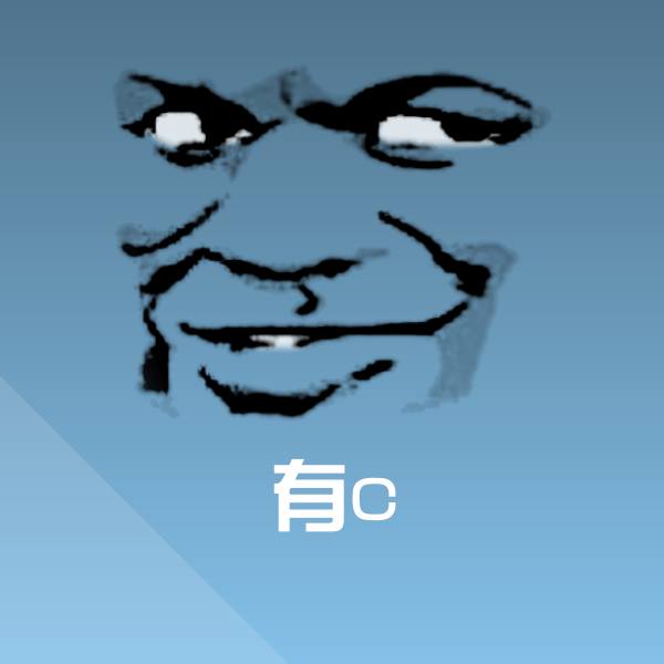 有c微信表情包