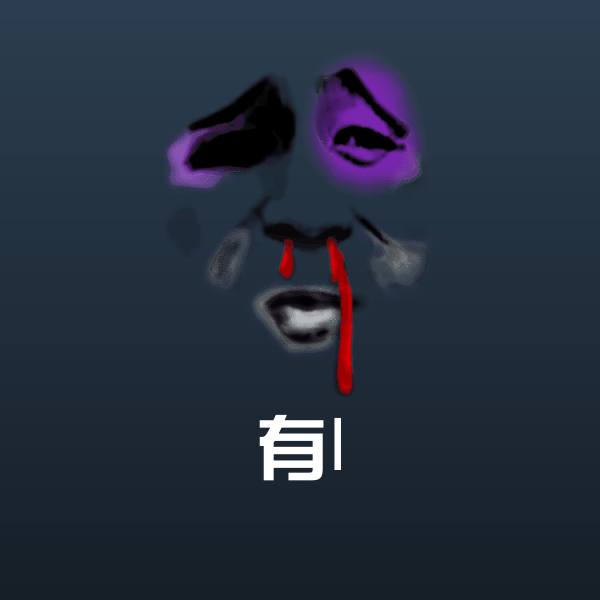 有l微信表情包
