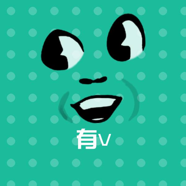 有v斗图神器 第1张