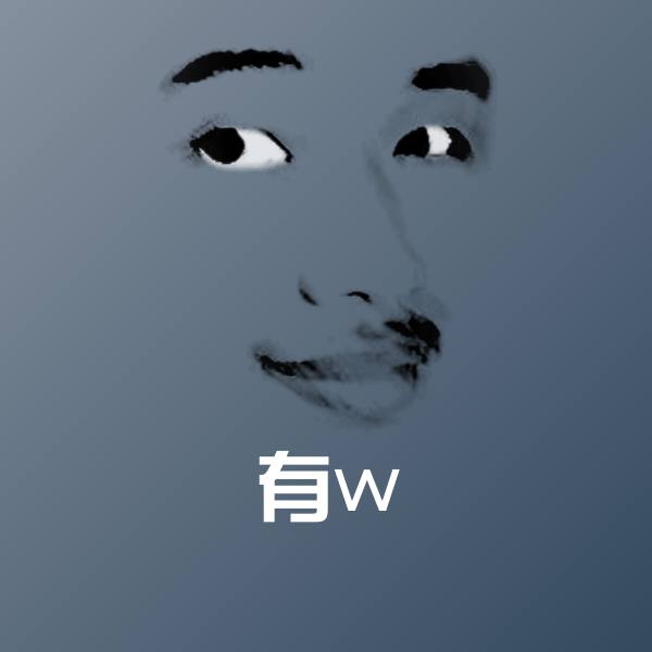 高清有w表情图片