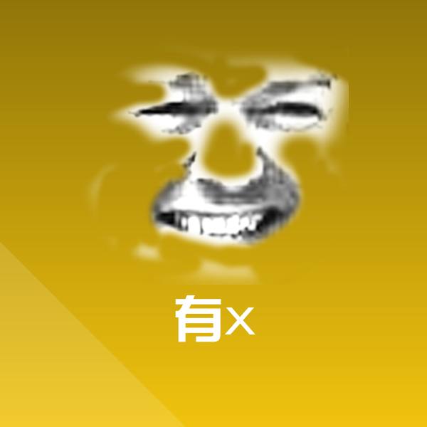 有x斗图神器