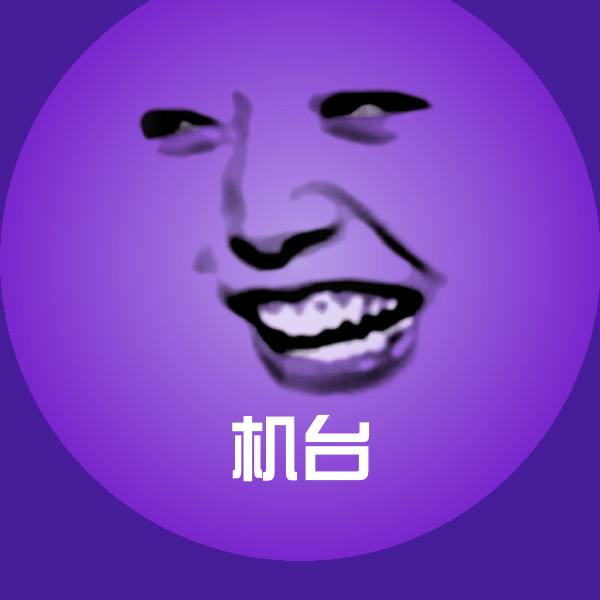 搞笑机台表情