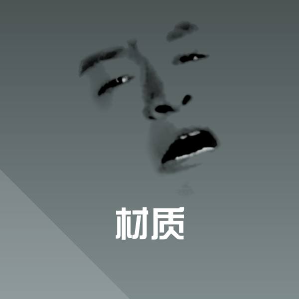 可爱材质表情