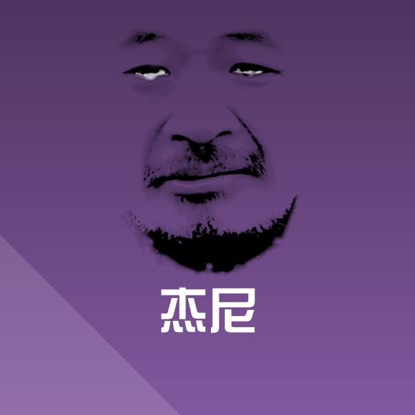 高清杰尼表情图片