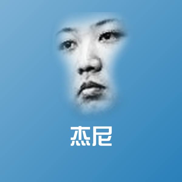杰尼斗图神器