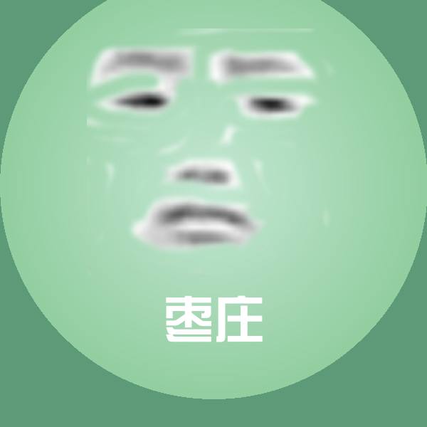 枣庄斗图图片