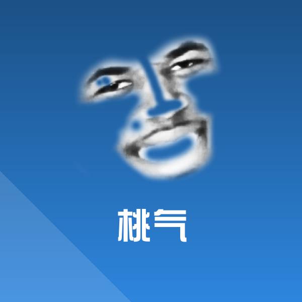 原创桃气表情包