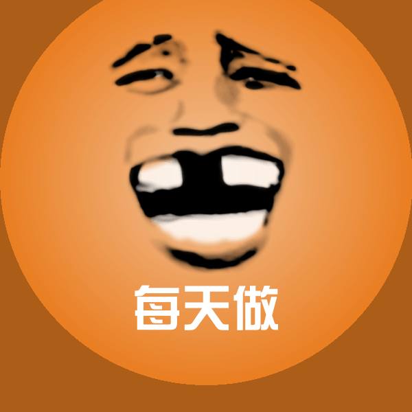 可爱每天做表情